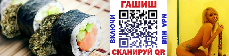 Купить закладки  Муравленко  Cannafood марихуана 