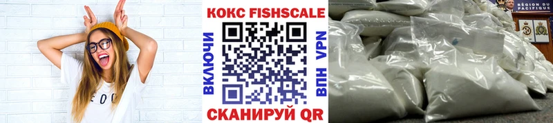 Купить закладки  Муравленко  COCAIN FishScale 