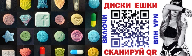 Ecstasy mix  Купить закладки  Муравленко 