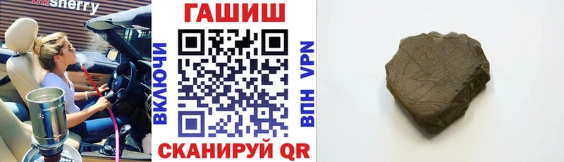 Купить Муравленко Гашиш Изолятор