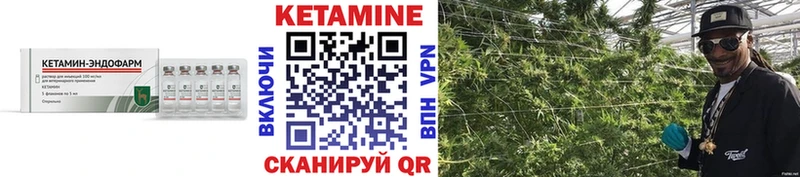 Купить закладки  Муравленко  Кетамин ketamine 