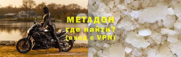 метамфетамин Карталы