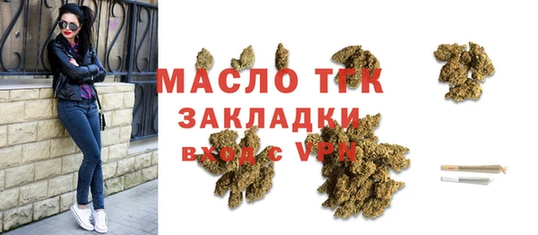 мяу мяу мука Карпинск