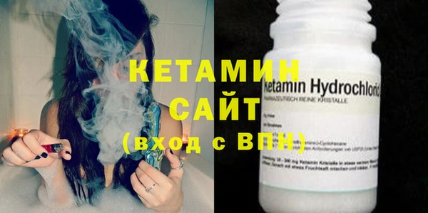 мяу мяу мука Карпинск