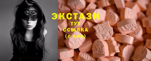 мяу мяу мука Карпинск