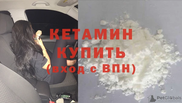 метамфетамин Карталы