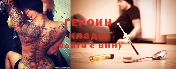 мяу мяу мука Карпинск