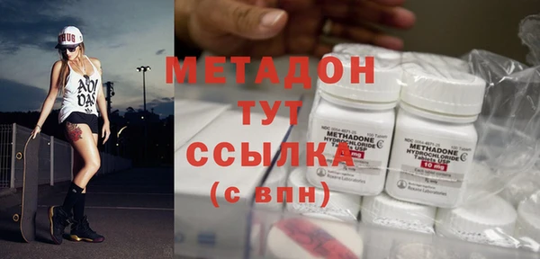 метамфетамин Карталы