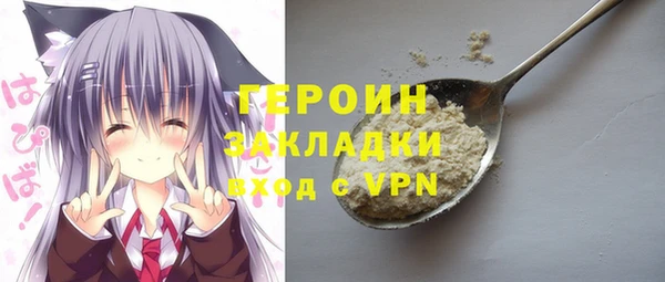 мяу мяу мука Карпинск