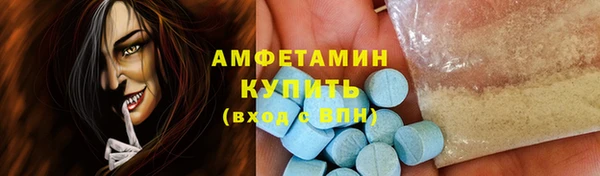 метамфетамин Карталы