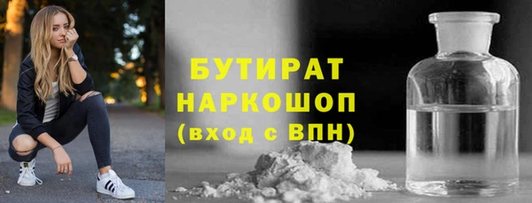 мяу мяу мука Карпинск