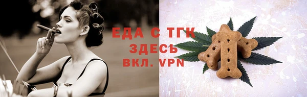 мяу мяу мука Карпинск