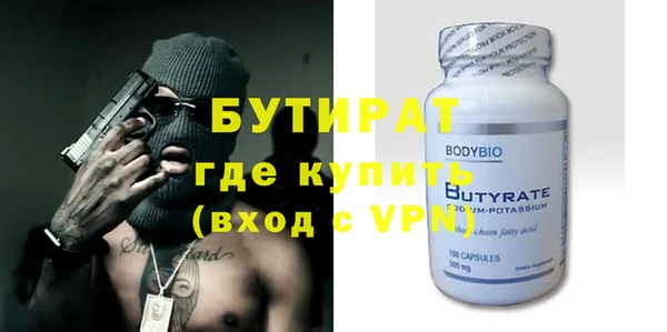 метамфетамин Карталы
