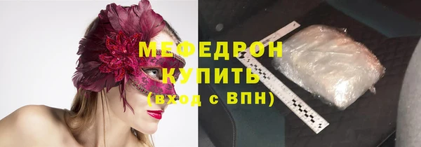 мяу мяу мука Карпинск
