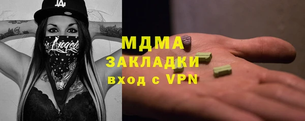 метамфетамин Карталы