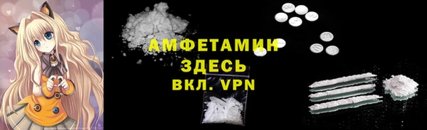 метамфетамин Карталы