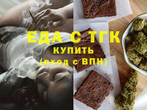 мяу мяу мука Карпинск
