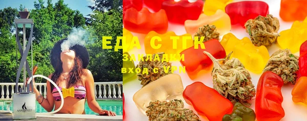 метамфетамин Карталы