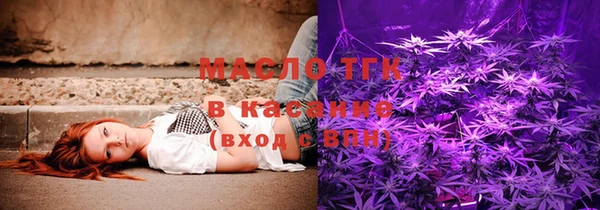 метамфетамин Карталы