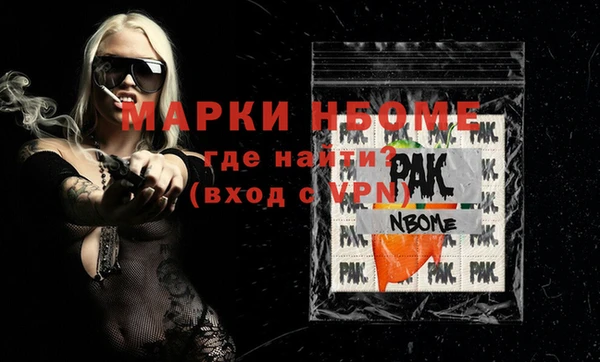 метамфетамин Карталы