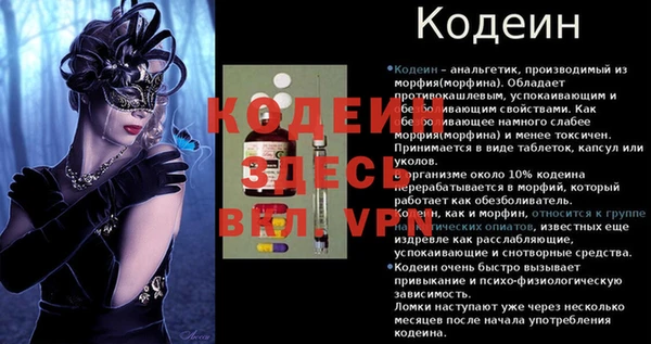 метамфетамин Карталы