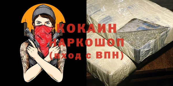 метамфетамин Карталы