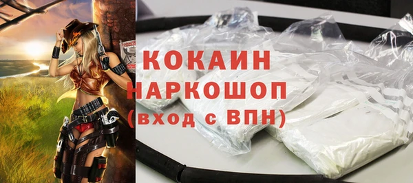 метамфетамин Карталы