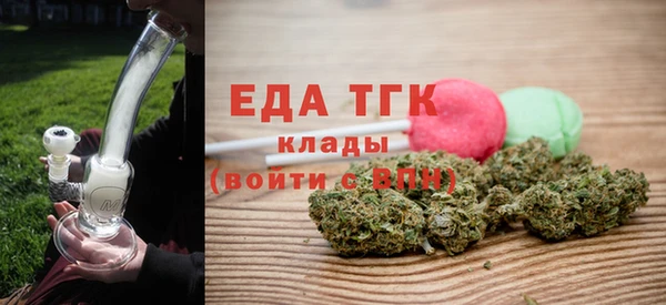 мяу мяу мука Карпинск