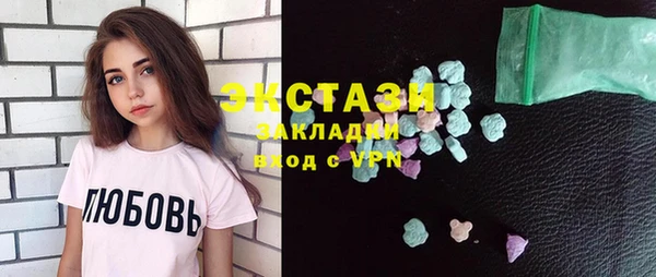 мяу мяу мука Карпинск