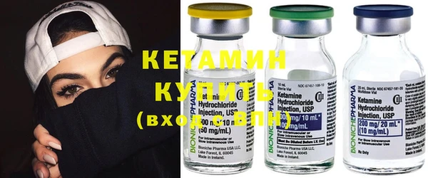 метамфетамин Карталы