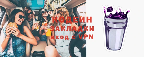 метамфетамин Карталы