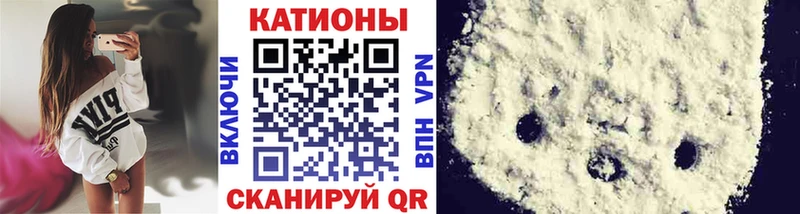 Меф 4 MMC  Купить  Муравленко 