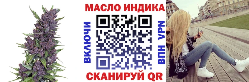 Купить закладки  Муравленко  ТГК THC oil 