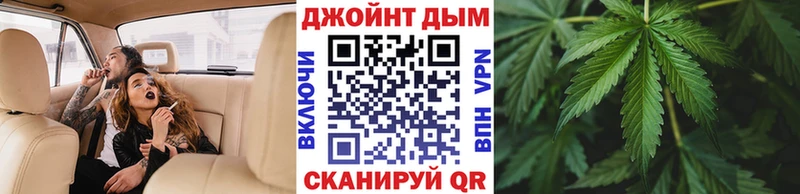 Бошки Шишки сатива  Купить  Муравленко 
